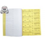 Ticket Book-Square Counter Book-yellow color